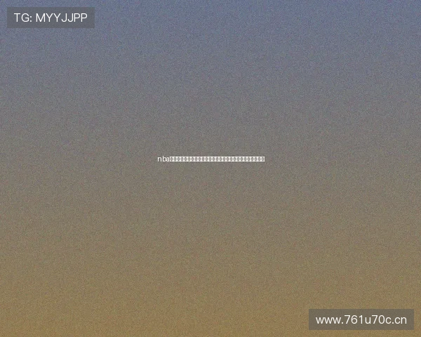 nba在线直播无插件天天直播高清流畅体育赛事观看平台推荐首选