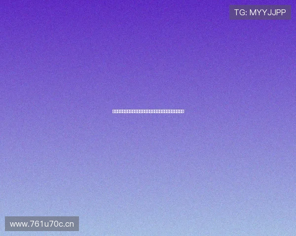 畅享沉浸式直播体验带来的全新视听盛宴与互动魅力探索深度剖析