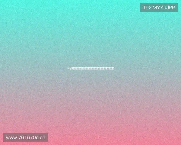 NBA直播平台下载指南畅享高清赛事全程体验与实时互动功能解析