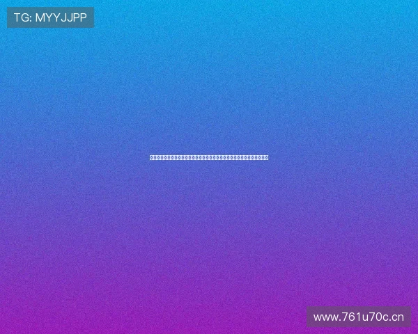 亿网直播打造全新互动娱乐生态引领数字内容创作与变现新时代发展路径探索 亿网直播打造全新互动娱乐生态引领数字内容创作与变现新时代发展路径探索